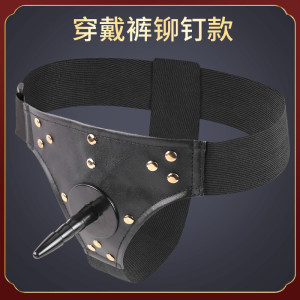 STRAP  ON