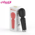 VIBRATOR