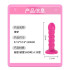 ANAL PLUG